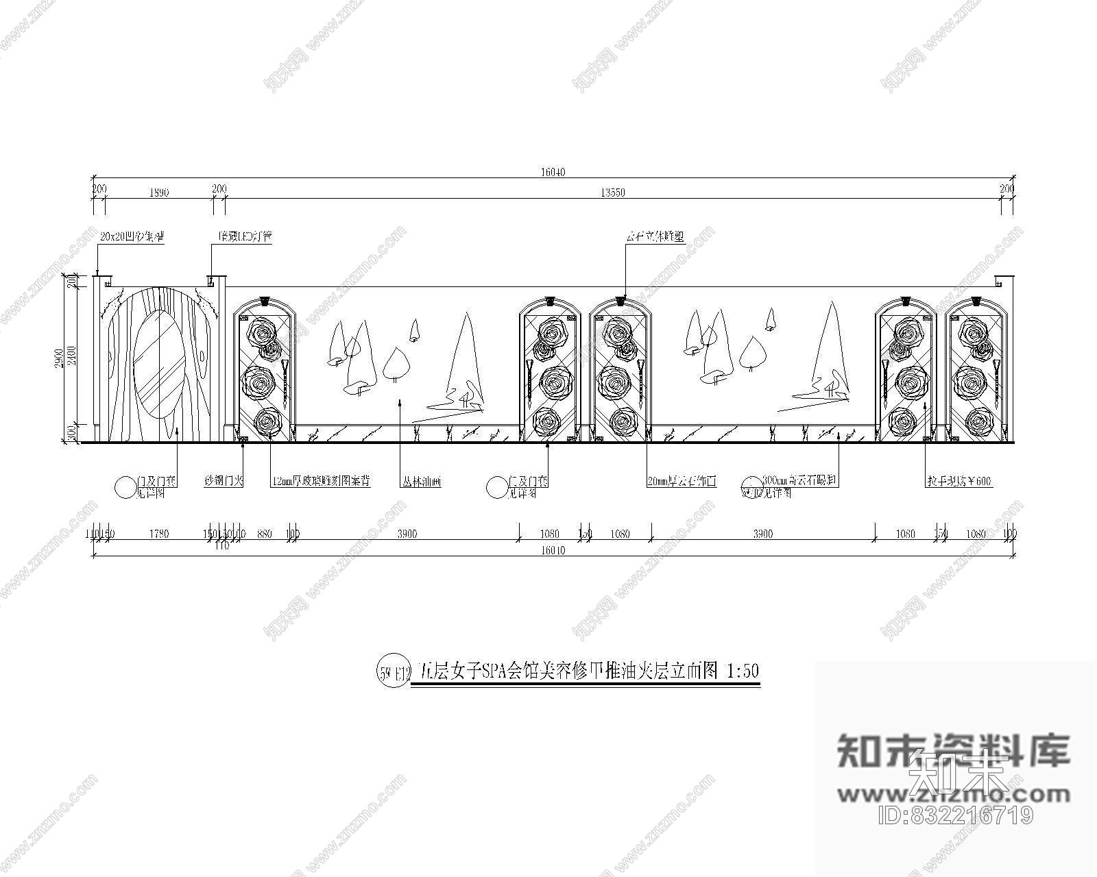 图块/节点SPA会馆美甲区门详图cad施工图下载【ID:832216719】