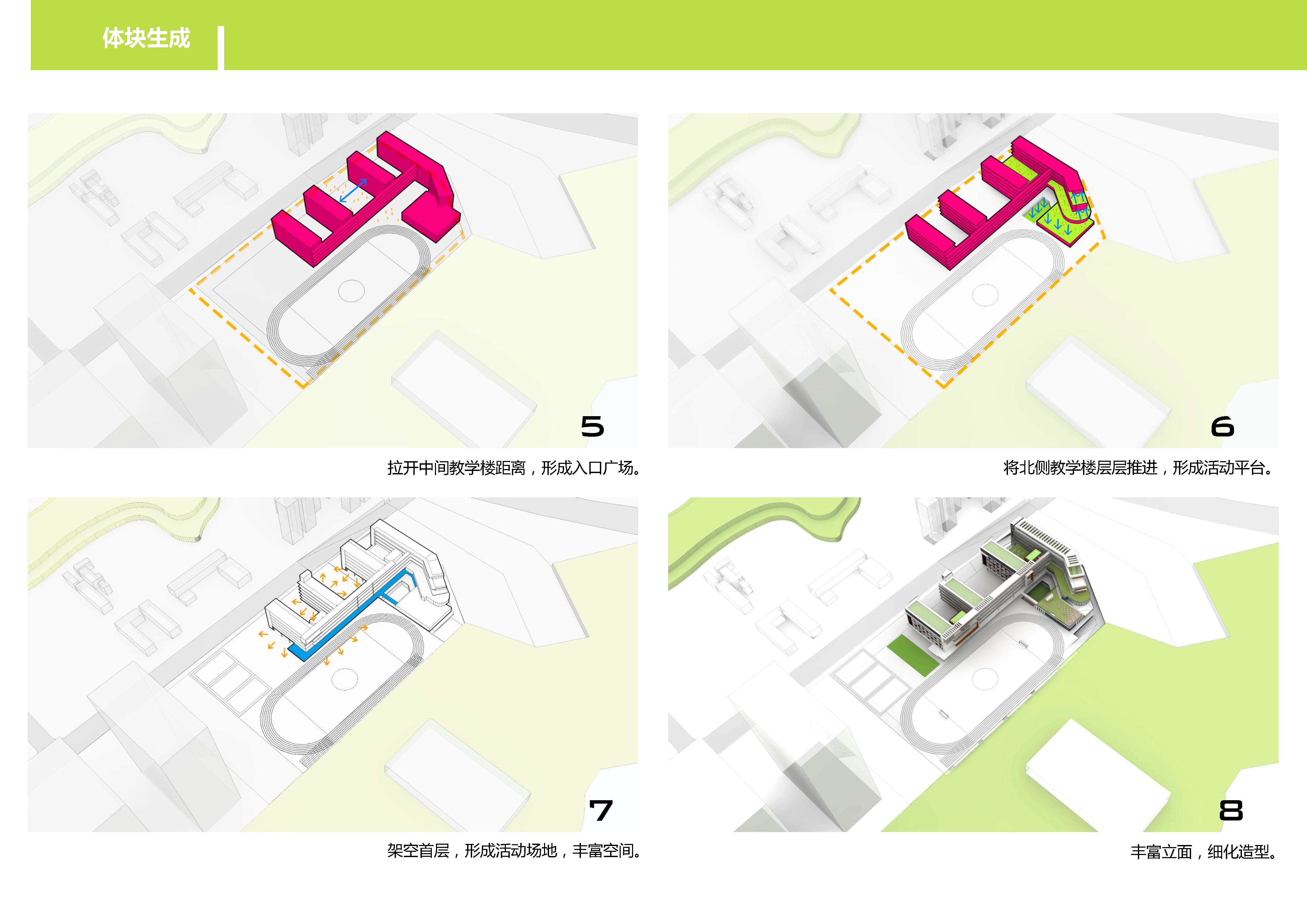 [广东]坂田第二初级中学建筑设计方案文本cad施工图下载【ID:166206140】