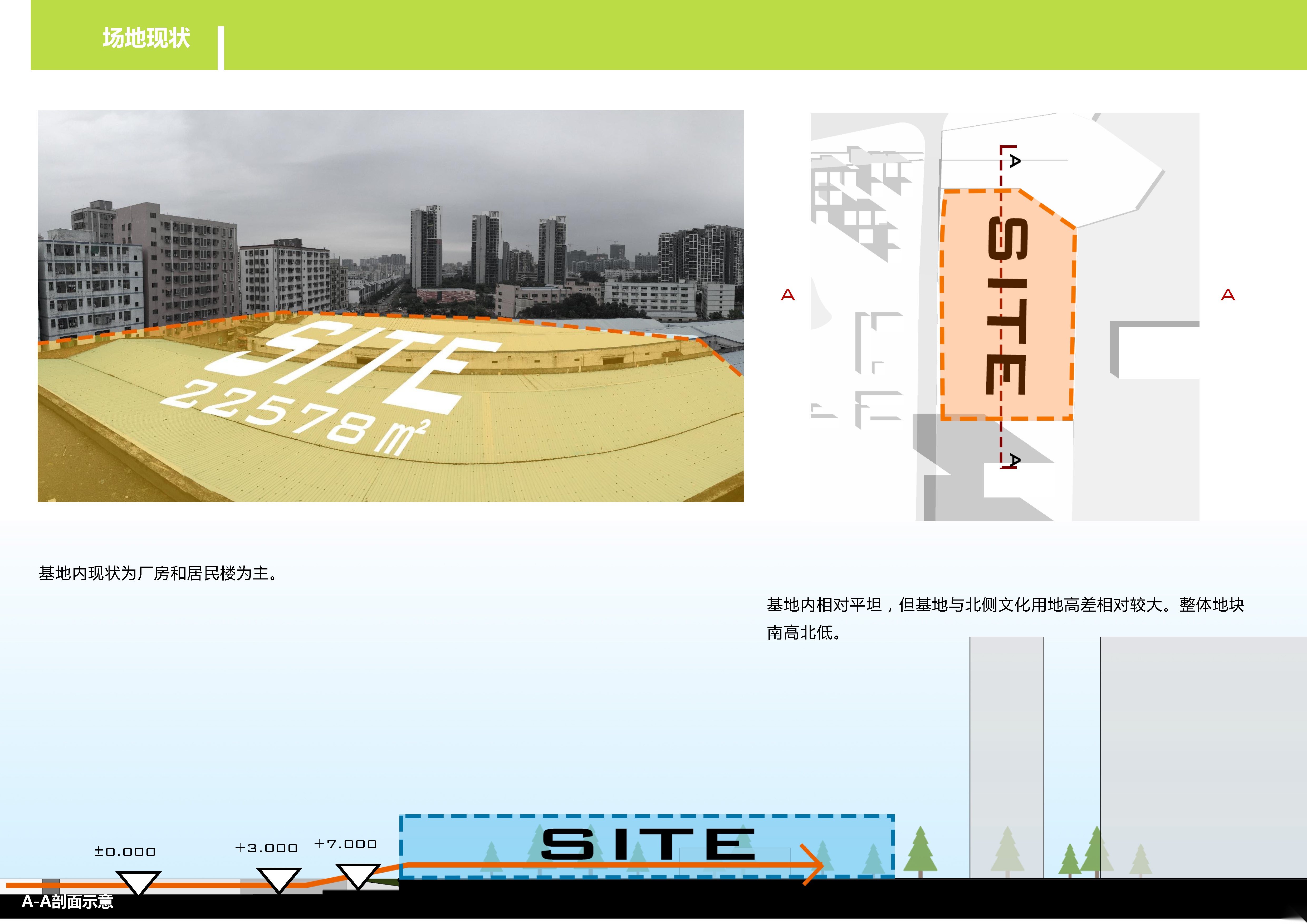 [广东]坂田第二初级中学建筑设计方案文本cad施工图下载【ID:166206140】