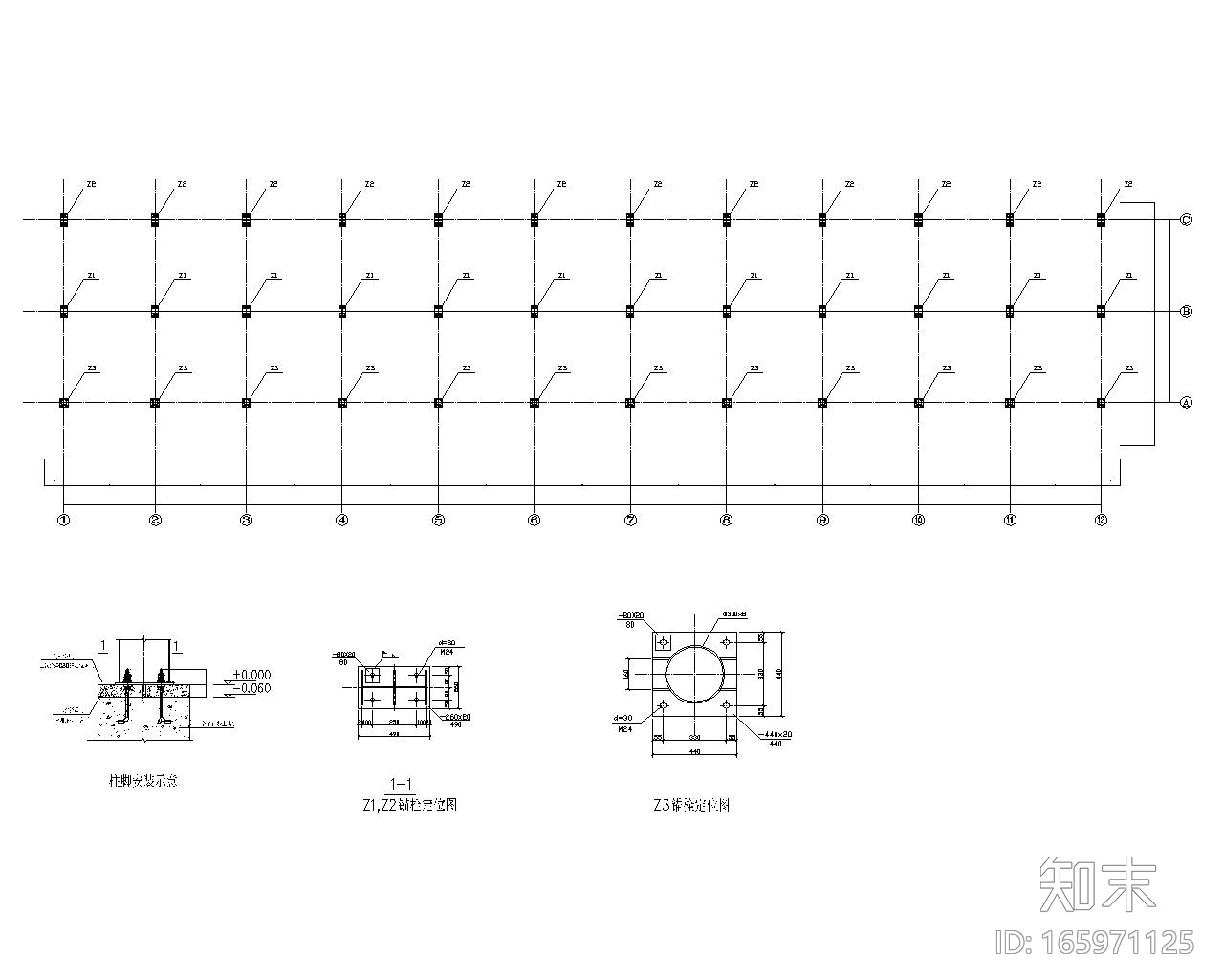 公交车站钢结构施工图（CAD）cad施工图下载【ID:165971125】