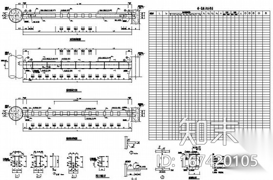 [广东]钢—混凝土组合梁大样及梁表施工图下载【ID:167420105】
