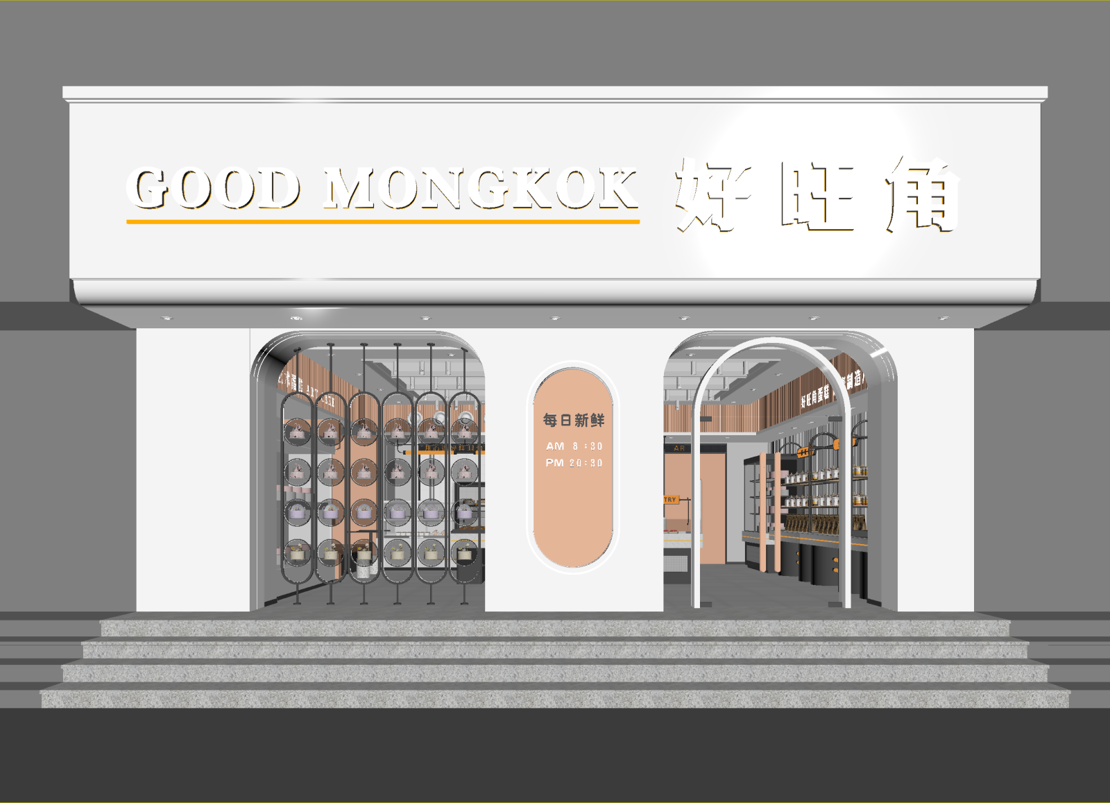 现代面包店3D模型下载【ID:1214994559】
