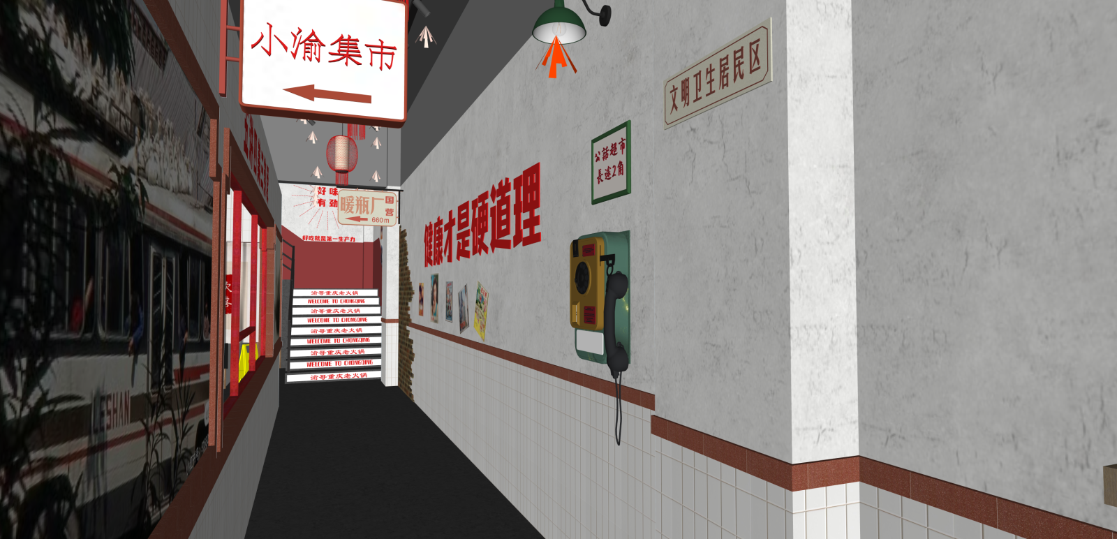 现代其他店铺SU模型下载【ID:1215993637】