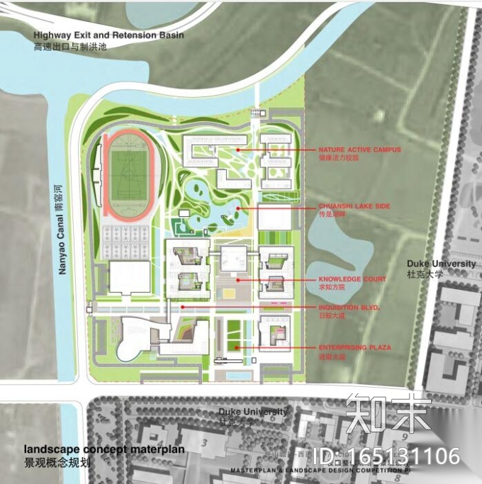 [浙江]某高中校园景观概念规划景观设计景观方案景观文本...cad施工图下载【ID:165131106】