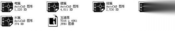 某二层小康新农居建筑结构施工图cad施工图下载【ID:166072129】