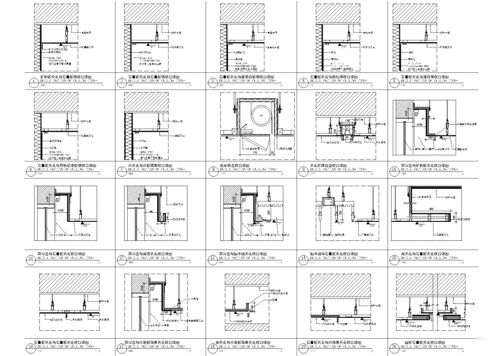 [广州]现代开敞联合办公空间施工图+实景图施工图下载【ID:160418139】