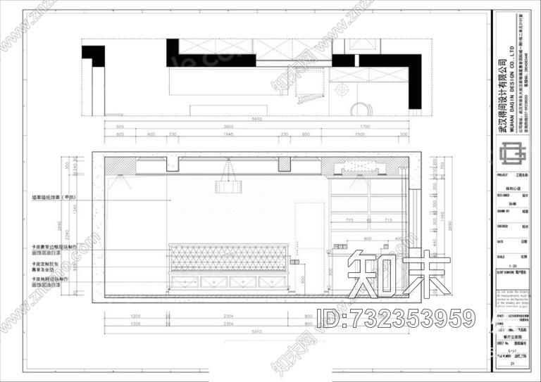 左岸香颂cad施工图下载【ID:732353959】