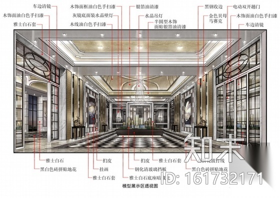 [佛山]自然风景秀丽豪宅区高端售楼处室内装修施工图cad施工图下载【ID:161732171】