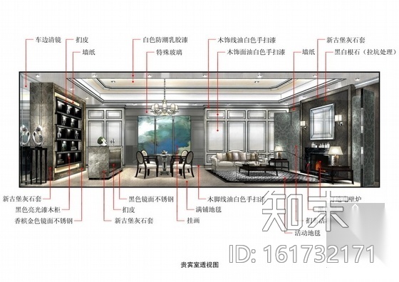 [佛山]自然风景秀丽豪宅区高端售楼处室内装修施工图cad施工图下载【ID:161732171】