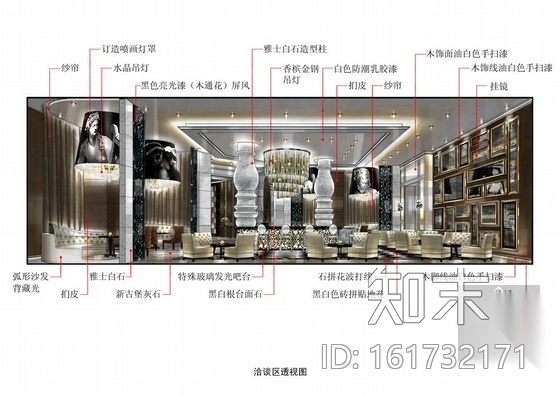 [佛山]自然风景秀丽豪宅区高端售楼处室内装修施工图cad施工图下载【ID:161732171】