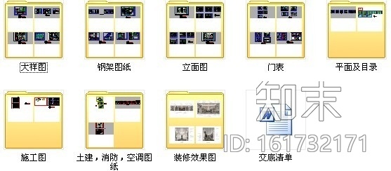 [佛山]自然风景秀丽豪宅区高端售楼处室内装修施工图cad施工图下载【ID:161732171】