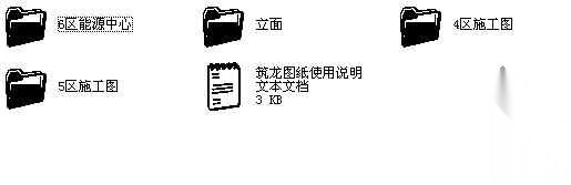 某东方艺术中心主体建筑施工图cad施工图下载【ID:166068129】