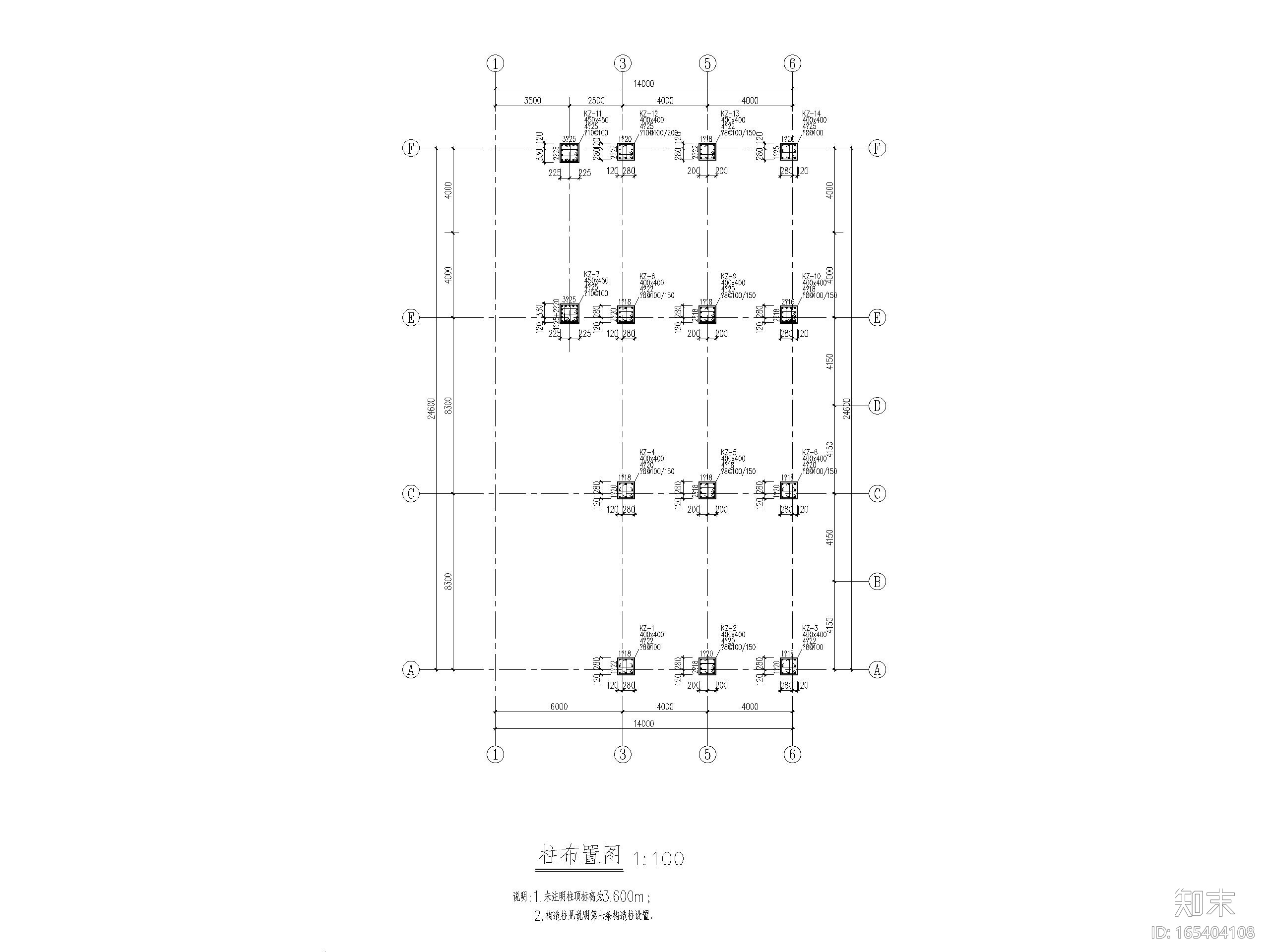 单层框架结构幼儿园建筑施工图(含结构电气)cad施工图下载【ID:165404108】