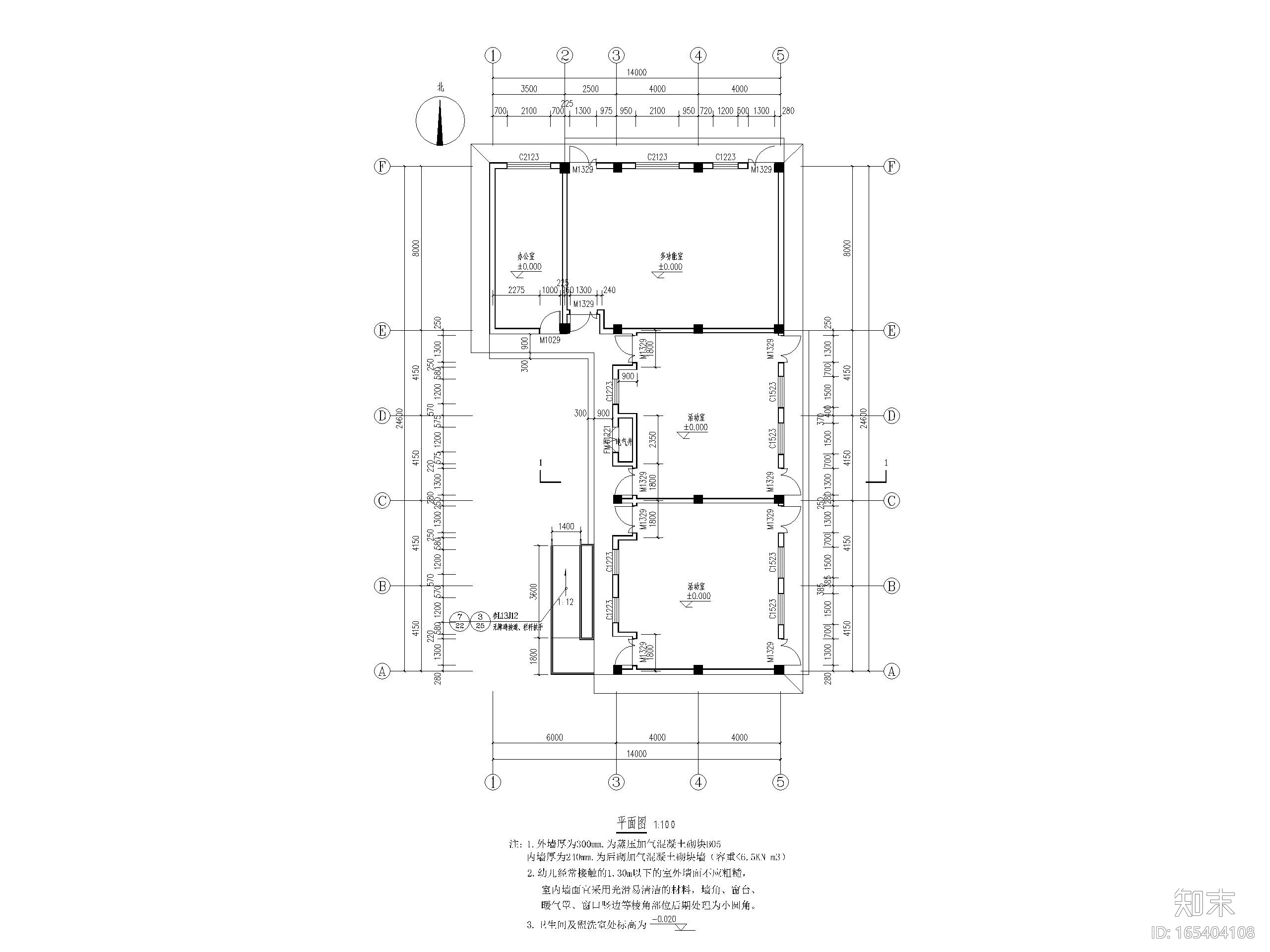 单层框架结构幼儿园建筑施工图(含结构电气)cad施工图下载【ID:165404108】