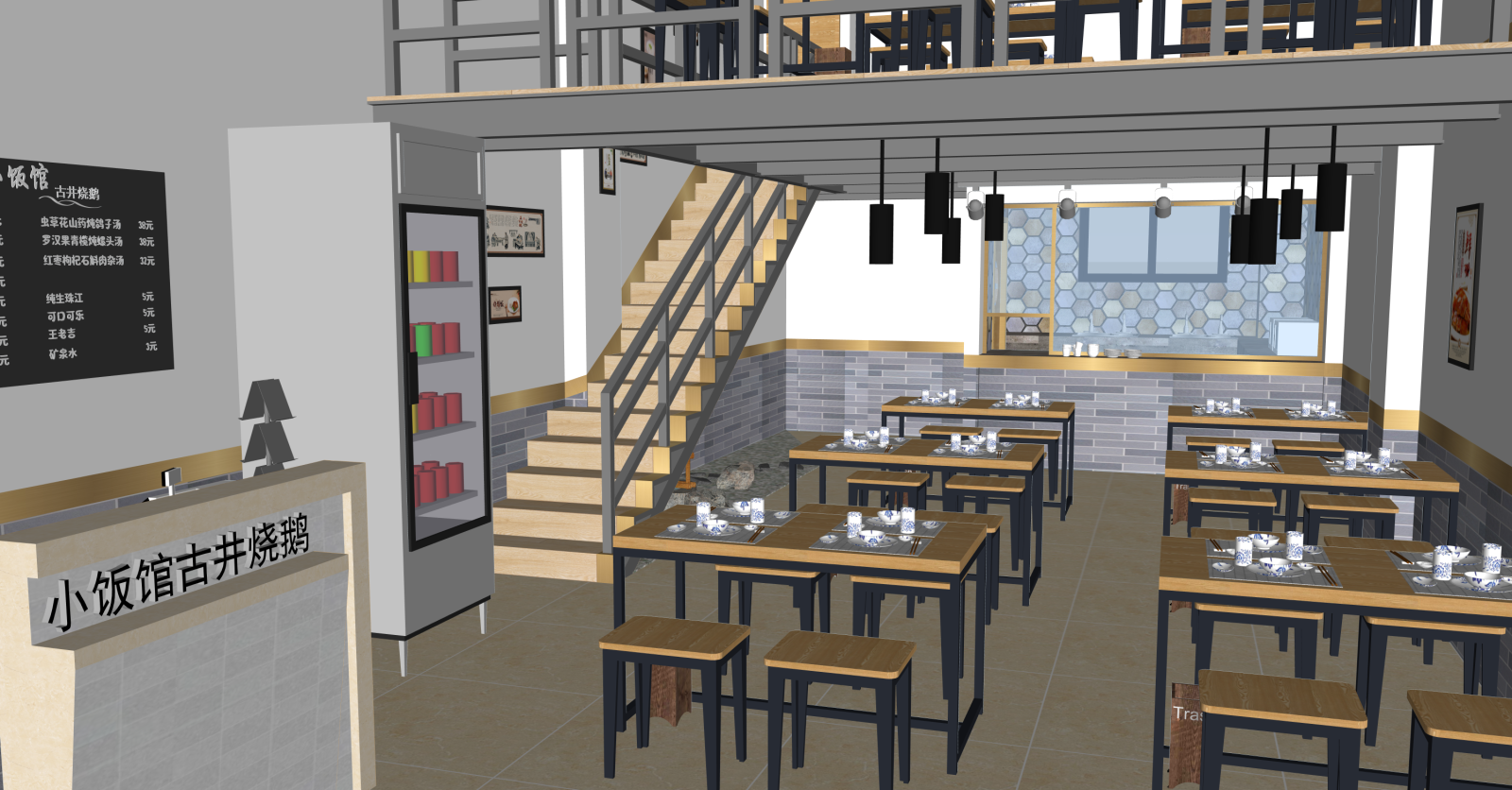 现代快餐店SU模型下载【ID:1216042816】