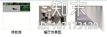 [重庆]知名楼盘欧式风情两居室样板房装修施工图cad施工图下载【ID:167173120】