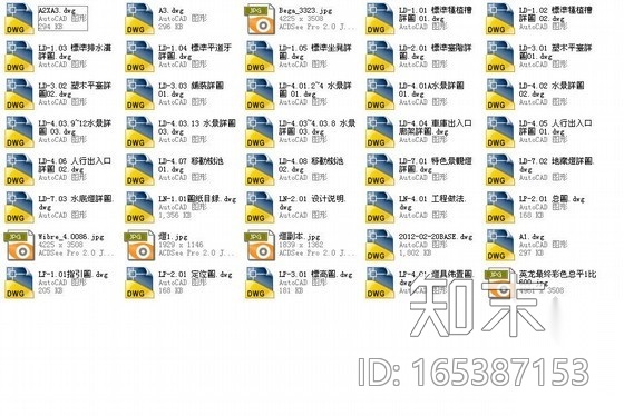 [深圳]商务大厦景观工程施工图施工图下载【ID:165387153】