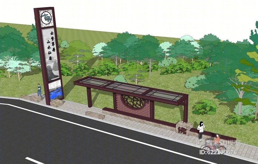 中式公交站台SU模型下载【ID:622230676】