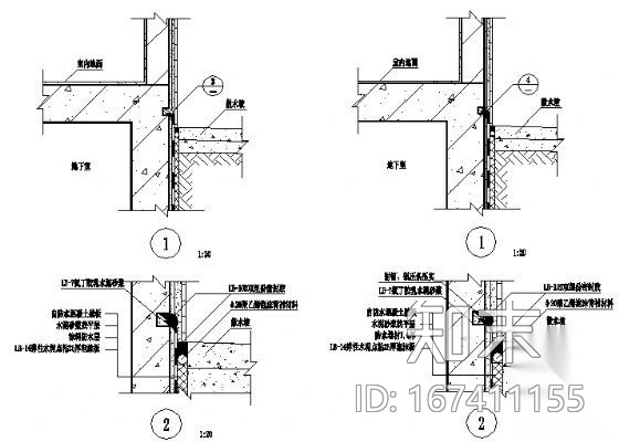 地下室散水坡防水节点构造图施工图下载【ID:167411155】