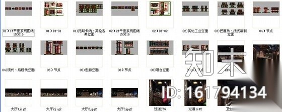 时尚复古现代风格酒吧室内装修施工图（含效果）cad施工图下载【ID:161794134】