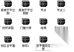 奉贤区教育局奉贤中学工程－报告厅建筑施工图cad施工图下载【ID:168309180】