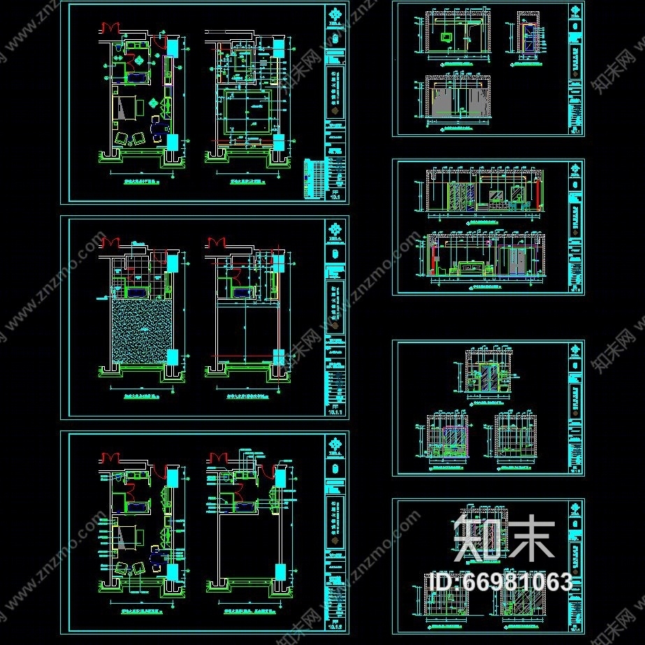 HBA--（苏州金鸡湖酒店）白金五星级酒店施工图下载【ID:66981063】