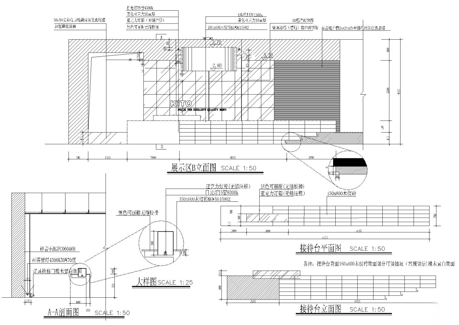 KITO某概念展厅艺术思想馆施工图+建筑外观施工图下载【ID:160406196】