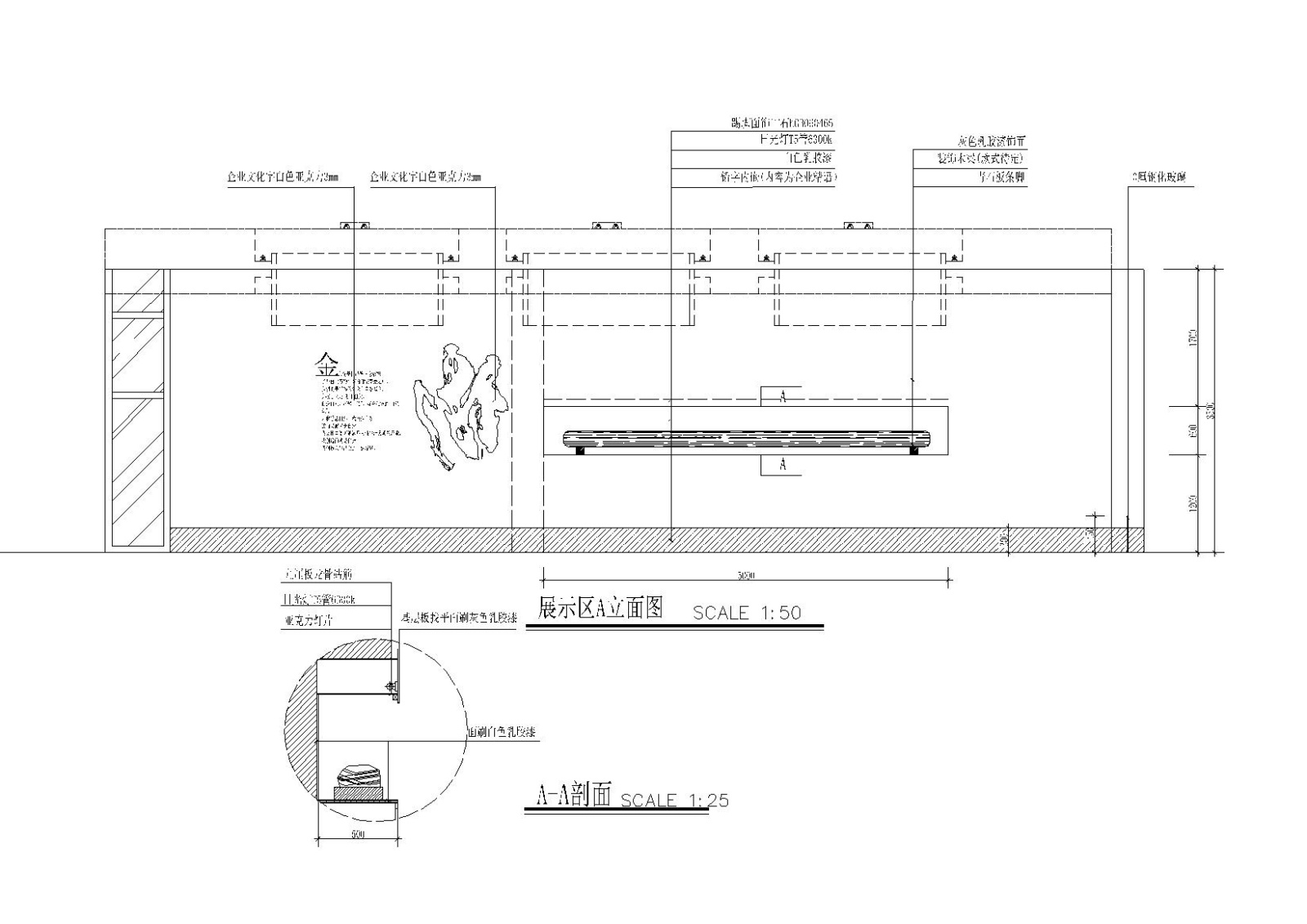 KITO某概念展厅艺术思想馆施工图+建筑外观施工图下载【ID:160406196】