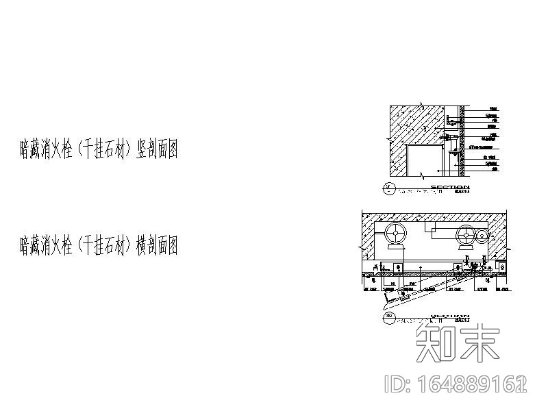 踢脚施工图下载【ID:164889163】