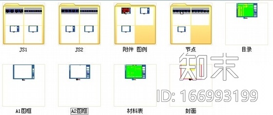 [长春]名师设计五星级标准豪华酒店套房装修施工图施工图下载【ID:166993199】