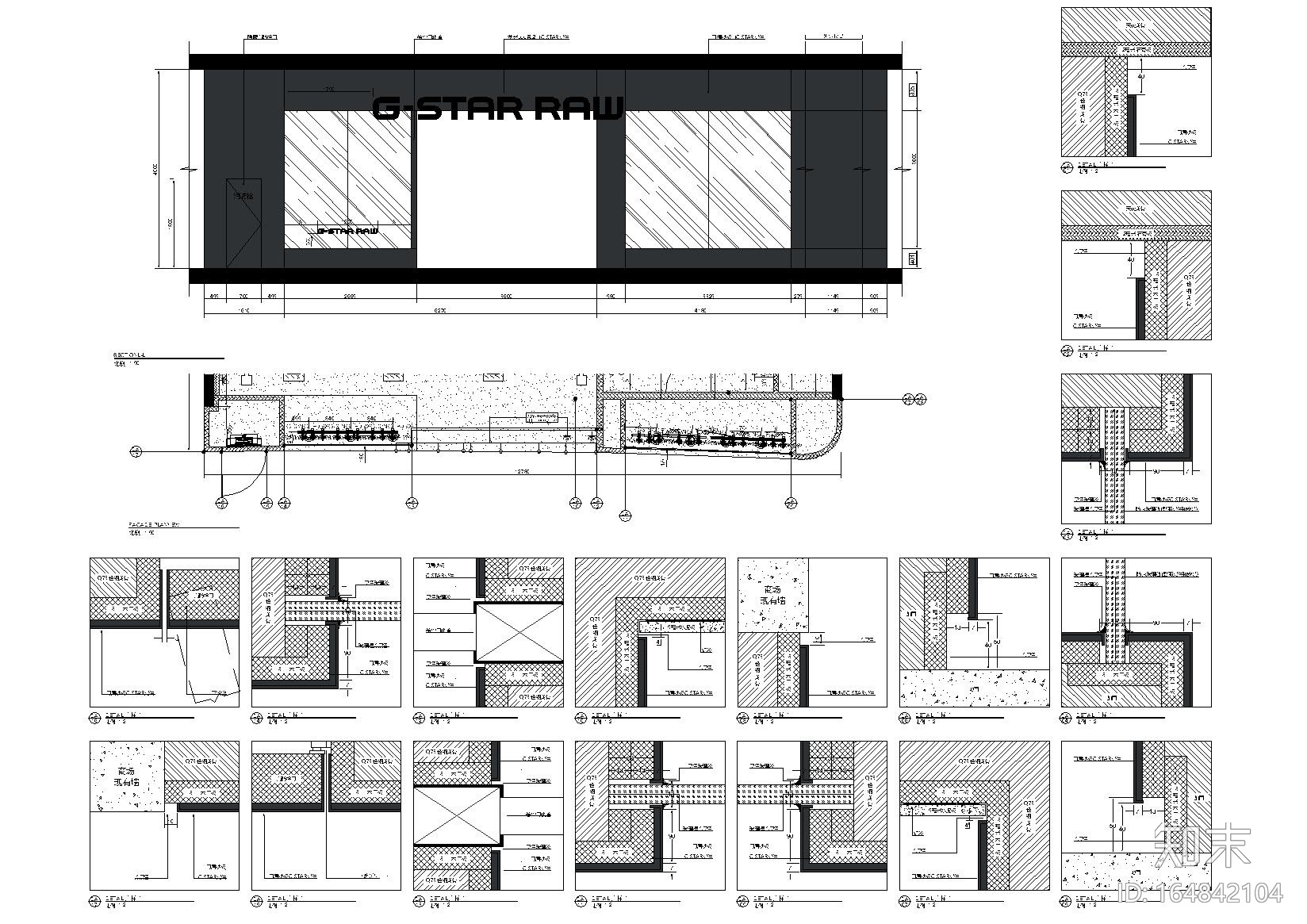 [武汉]G-STAR RAW汉街万达广场店设计施工图cad施工图下载【ID:164842104】