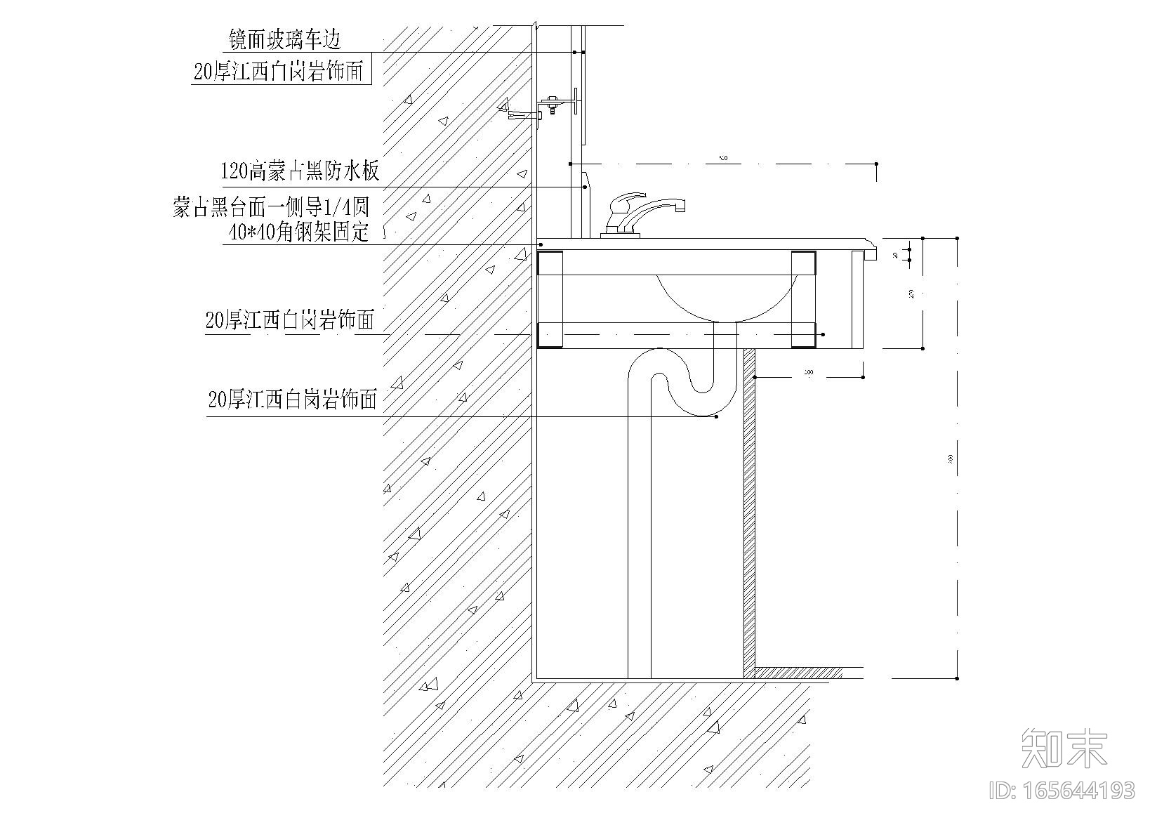 不锈钢玻璃，洗手盆浴缸，墙面镜子节点详图cad施工图下载【ID:165644193】