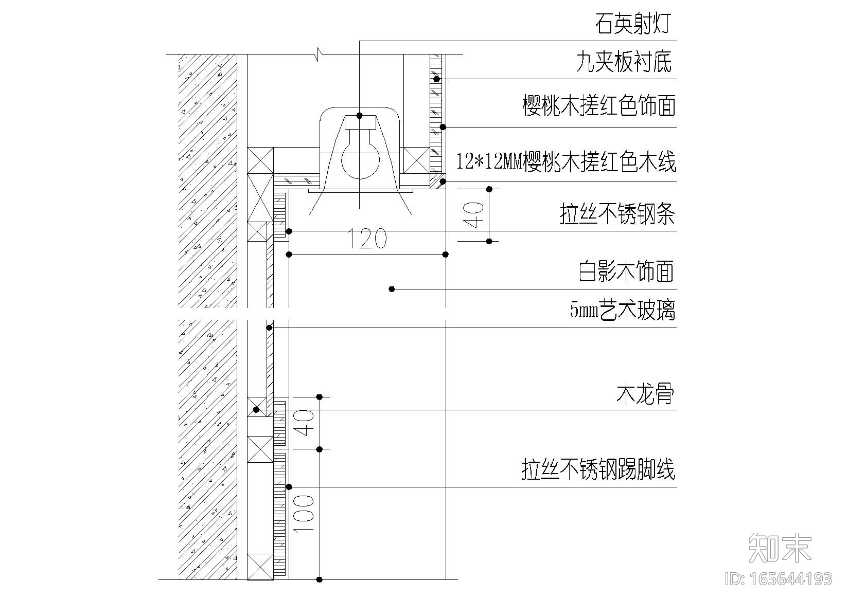 不锈钢玻璃，洗手盆浴缸，墙面镜子节点详图cad施工图下载【ID:165644193】