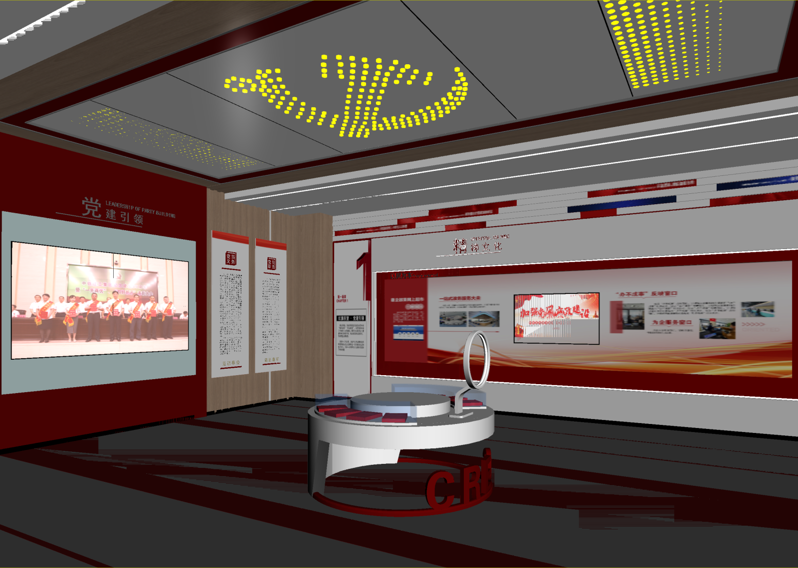 现代党建展厅3D模型下载【ID:1214852568】