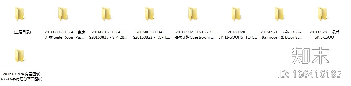 [南宁]豪华精选酒店设计施工图施工图下载【ID:166416185】