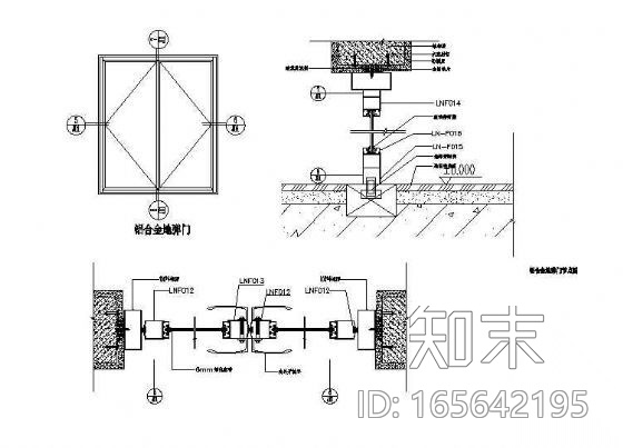 铝合金门窗节点设计图cad施工图下载【ID:165642195】