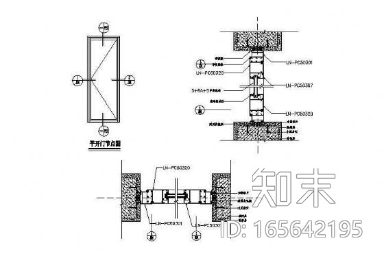 鋁合金門窗節點設計圖施工圖下載