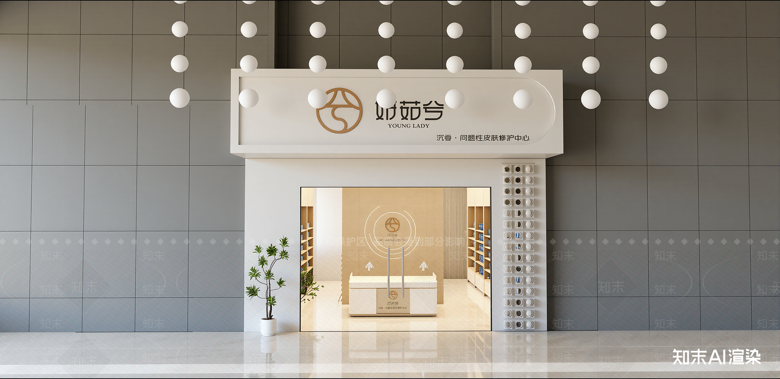 现代美妆店SU模型下载【ID:1215967916】