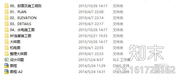 [北京]国子监艺术特色酒店施工图+效果图cad施工图下载【ID:161728162】