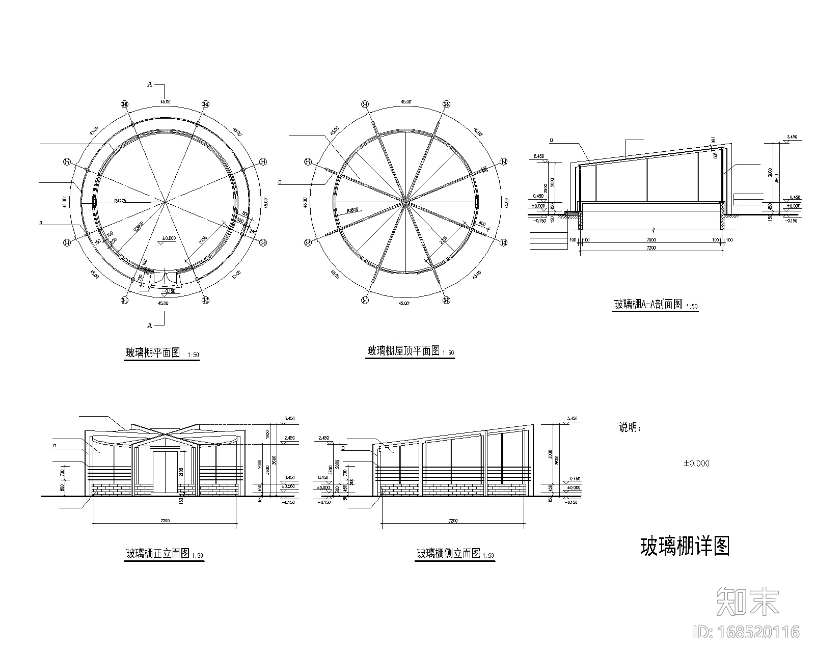 特色园林景观建筑设计施工图施工图下载【ID:168520116】