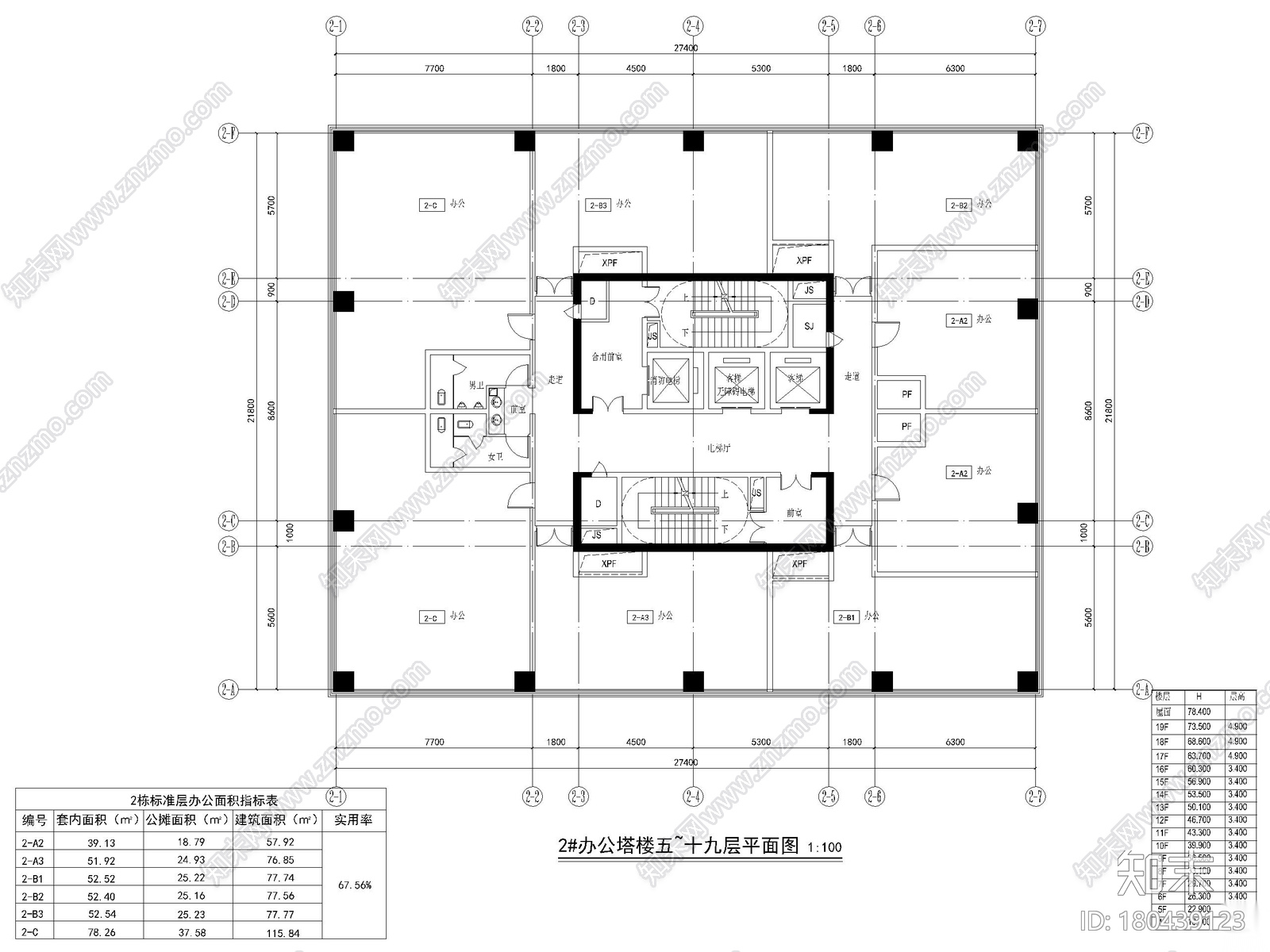 [广东]钜星汇商业广场商办酒店建施图纸2016施工图下载【ID:180439123】