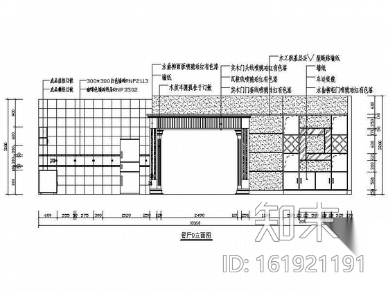 双层别墅设计方案图cad施工图下载【ID:161921191】