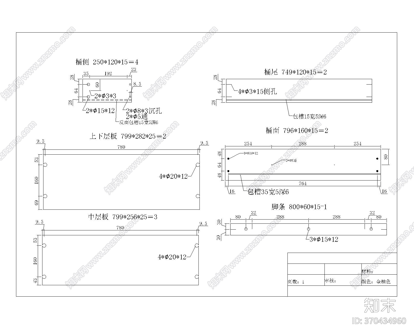 组合书柜cad施工图下载【ID:170401340】