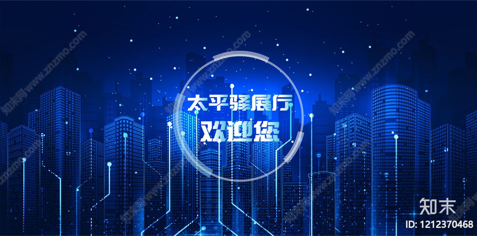 夜晚贴图下载【ID:1212370468】