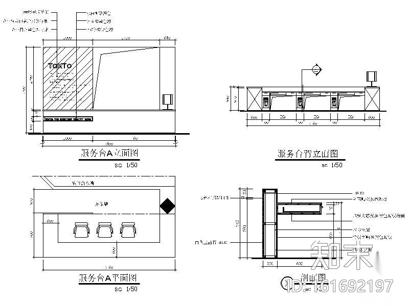 某陶瓷展厅装修图(含效果)cad施工图下载【ID:161692197】