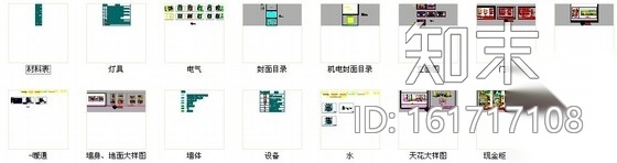 [北京]地方性股份制商业金融机构支行设计施工图（含水电...cad施工图下载【ID:161717108】