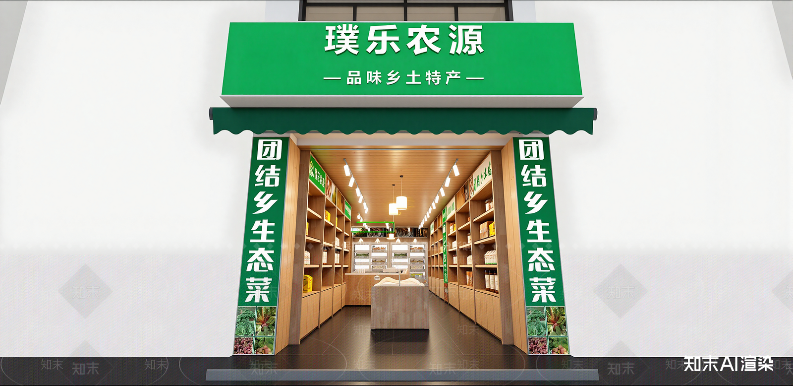 现代便利店SU模型草图
