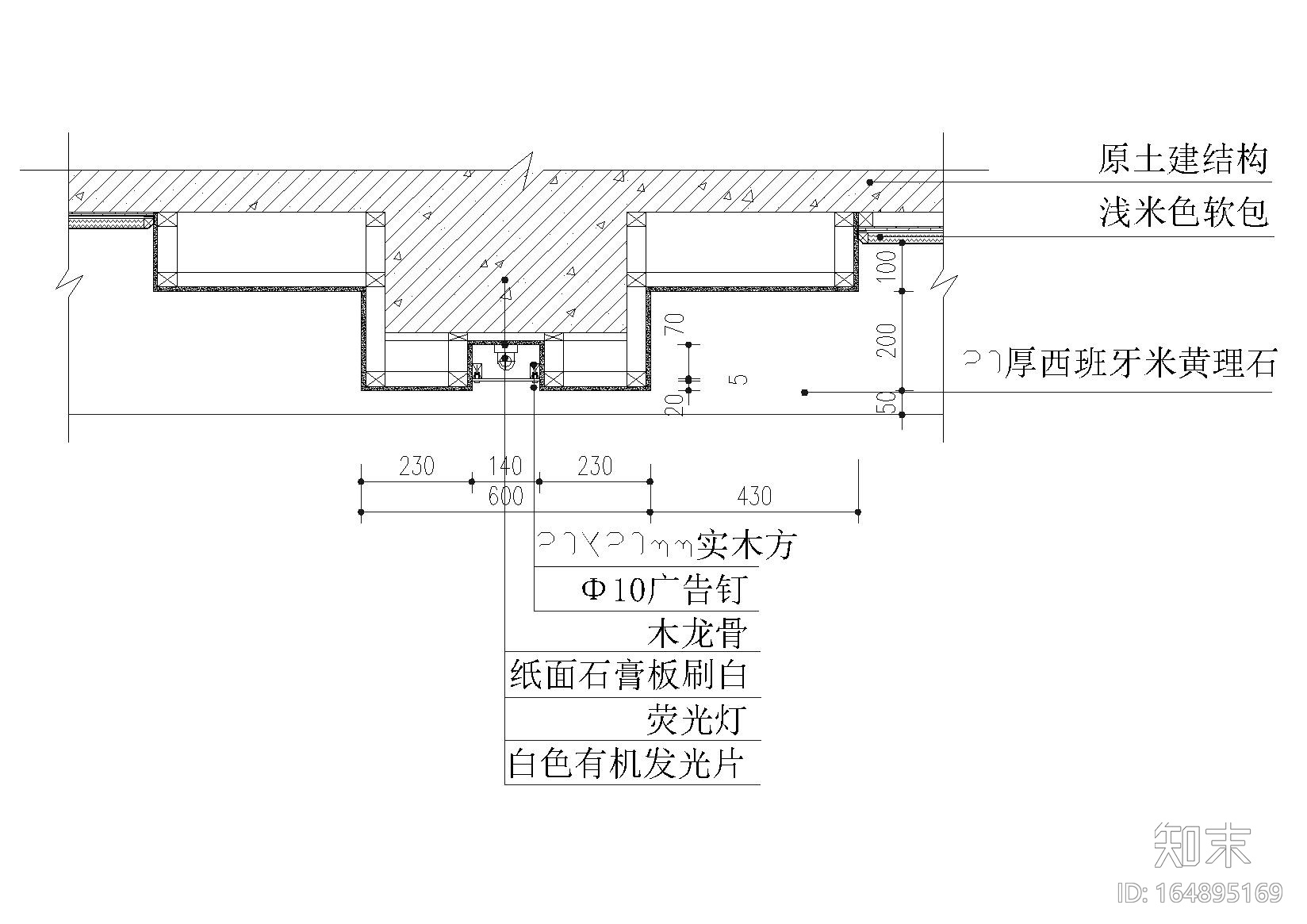 干挂石材竖剖，阳角，铝板拼接等节点大样图cad施工图下载【ID:164895169】