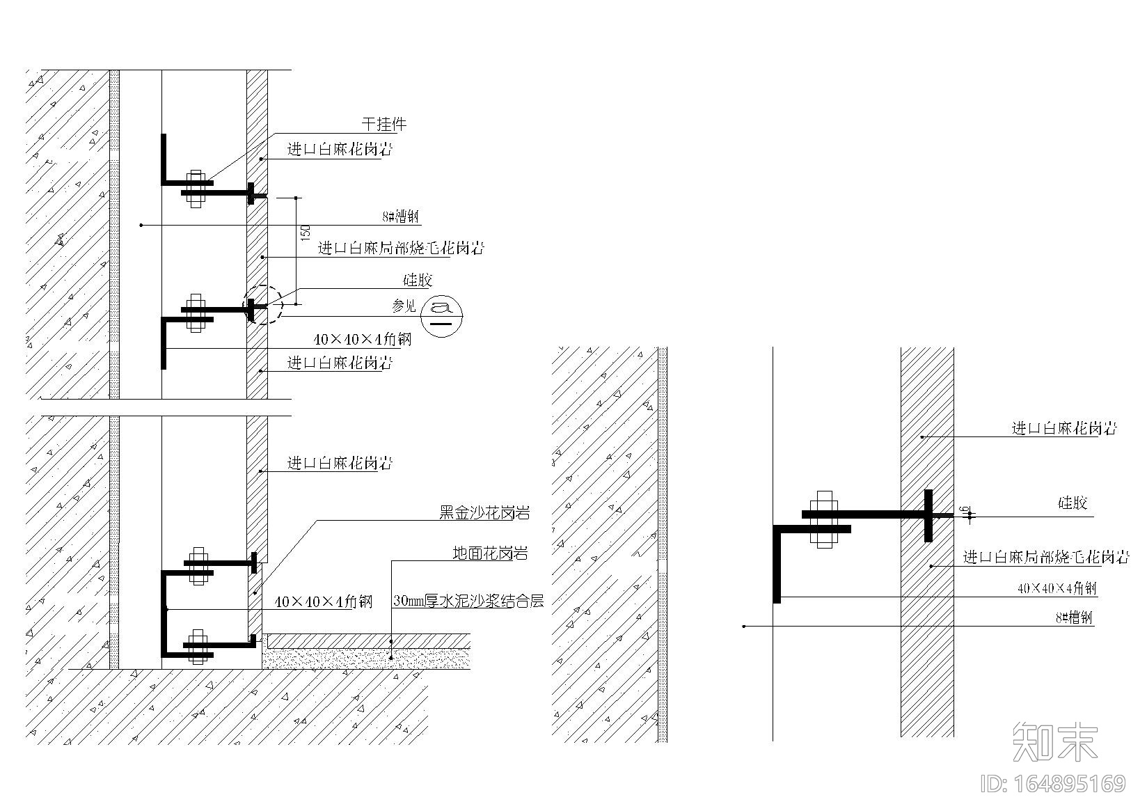 干挂石材竖剖，阳角，铝板拼接等节点大样图cad施工图下载【ID:164895169】
