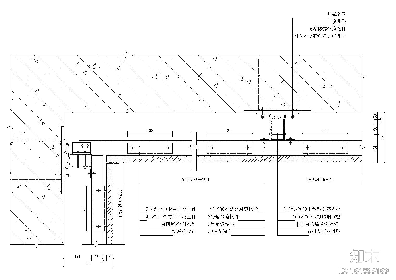干挂石材竖剖，阳角，铝板拼接等节点大样图cad施工图下载【ID:164895169】